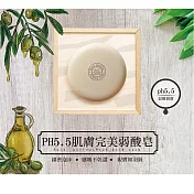 巴黎香氛 - PH5.5嫩白美肌潔膚皂100G