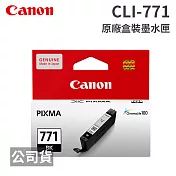 CANON CLI-771 BK 相片黑色 原廠盒裝墨水匣