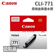 CANON CLI-771 GY 灰色 原廠盒裝墨水匣