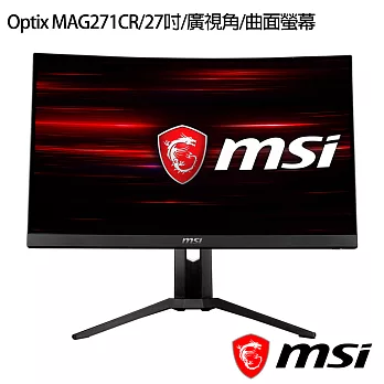 msi微星 Optix MAG271CR 27吋 曲面電競螢幕