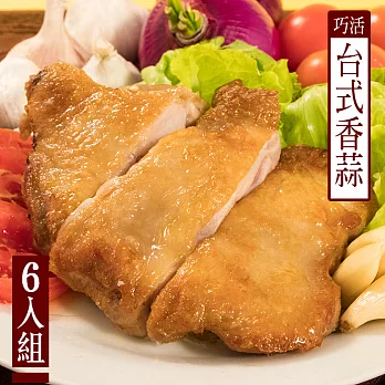 【KAWA巧活】鮮嫩去骨雞腿排-台式香蒜(6包)
