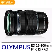 OLYMPUS M.ZUIKO DIGITAL ED 12-100mm F4.0 IS PRO 標準變焦鏡頭*(平行輸入)-送抗UV保護鏡72mm+專用拭鏡筆