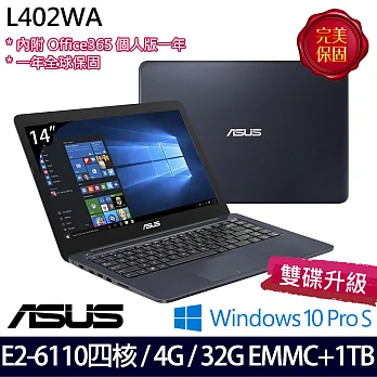 【效能升級】ASUS華碩 14吋HD/E2-6110四核/4G/32G EMMC + 1TB/Win10Pro S 超值文書筆電(L402WA-0062BE26110)
