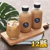 【老江紅茶牛奶店】冰鎮紅茶牛奶(500ml/瓶)(12瓶)