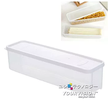 (2入) 長型保鮮盒 義大利麵條盒 野餐盒 拉麵 蔬菜 水果 筷子 湯匙 多用途收納盒(1.3L)