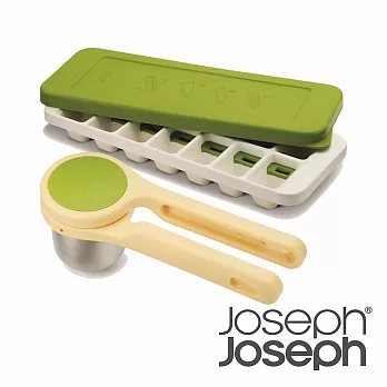 Joseph Joseph 檸檬壓汁好棒棒+不多拿製冰盒-綠(附蓋)