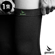 MASSA-GXGENETT 3D鍺能量護膝套加強型-1只S