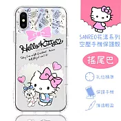 【Hello Kitty】iPhone XS /X (5.8吋) 花漾系列 氣墊空壓 手機殼(搖尾巴)