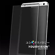 嚴選奇機膜 iPhone Xs 5.8吋 超薄 鋼化玻璃膜 立體感美化 螢幕保護貼(非滿版)