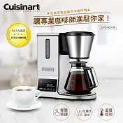美國Cuisinart 完美萃取自動手沖咖啡機 CPO-800TW CU-CPO-800TW