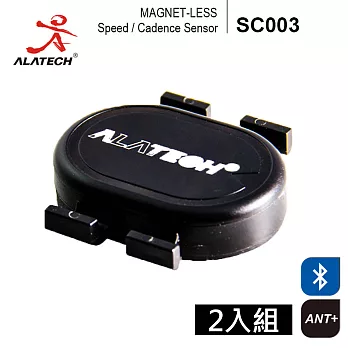 ALATECH SC003藍牙/ANT+自行車雙頻無磁速度踏頻器 (2入組)CS003(2入)