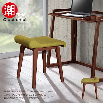 【C’est Chic】樹語手札實木單椅