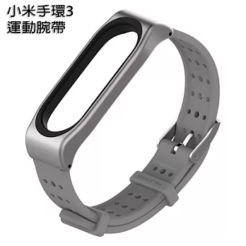 【贈保護貼】小米手環3/4代 經典青春腕帶 錶帶 (副廠)銀灰