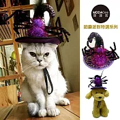 【摩達客寵物】寵物萬聖節派對-紫色蜘蛛巫婆帽變裝造型貓咪小狗頭飾無紫色系