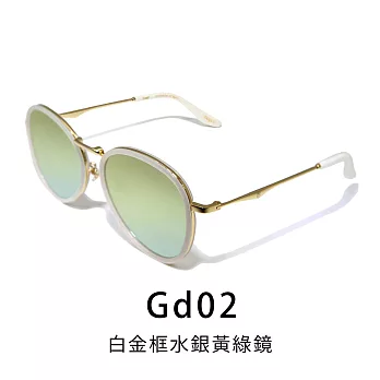 【Front 太陽眼鏡】Hey jude-GD02白金框水銀黃綠鏡#時尚造型圓框太陽眼鏡/墨鏡 GD02白金框水銀黃