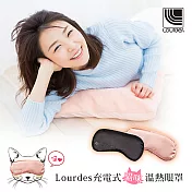 日本 ATEX Lourdes 充電式貓咪溫熱眼罩-粉紅色