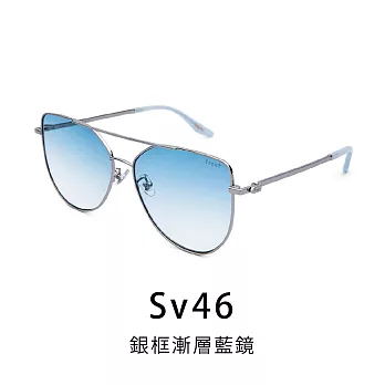 【Front 太陽眼鏡】So Good-Sv46銀框漸層藍鏡#歐美時尚金屬大框太陽眼鏡/墨鏡 Sv46銀框漸層藍鏡