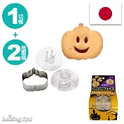 萬聖節 日本 CAKELAND 笑臉南瓜 造型餅乾切模 不鏽鋼 JP CK1996