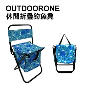 OUTDOORONE 休閒折疊釣魚凳 戶外折疊烤肉椅 手提童軍椅小椅凳 背包椅-藍色