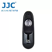 JJC S系列快門線 S-N1(相容 Nikon MC-30/MC-36/MC-30A)