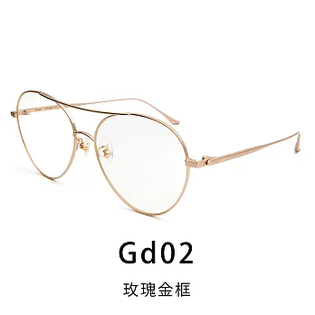 【Front 光學眼鏡】Miracle-Gd02玫瑰金框#時尚金屬大框眼鏡-可直接配戴當造型