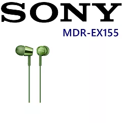 SONY MDR─EX155 日本版 金屬十色 好音質立體聲入耳式耳機 保固一年 草綠