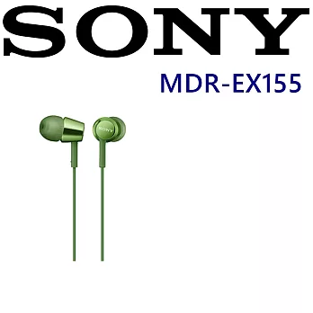 SONY MDR-EX155 日本版 金屬十色 好音質立體聲入耳式耳機 保固一年 草綠