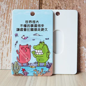 傻笑鱷魚-票卡鑰匙圈-海底世界