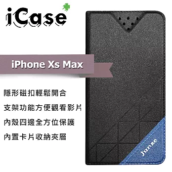 iCase+ Apple iPhone Xs Max 隱形磁扣側翻皮套(黑)