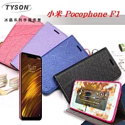 MIUI 小米 Pocophone F1 冰晶系列 隱藏式磁扣側掀皮套 保護套 手機殼 手機套桃色