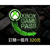 ESD-Xbox Game Pass一個月320元下載版