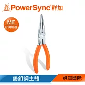 群加 PowerSync 6吋尖嘴鉗/鉻鉬鋼/手工具/工具鉗/修繕工具(WPJ-001)