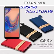 Samsung Galaxy A7 (2018版) 簡約牛皮書本式皮套 POLO 真皮系列 手機殼紅色