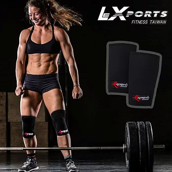 LEXPORTS 重量訓練健力護膝-(重力強硬2代型)S