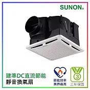 SUNON 建準 直流節能換氣扇 浴室通風機標準型