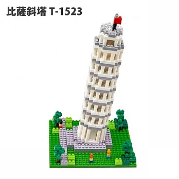 【Tico 微型積木】T-1523 世界建築系列-比薩斜塔