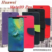 Huawei Mate 20 Pro 經典書本雙色磁釦側翻可站立皮套 手機殼桃色