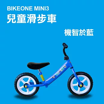 BIKEONE MINI3 12吋兒童平衡車 兩輪車滑步車 男女寶寶學步車 滑行童車兒童溜溜車 無腳踏平衡自行車-藍色