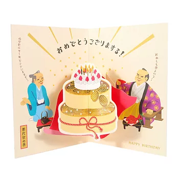 暗中慶祝生日蛋糕藏著金幣【Hallmark-立體卡片 大奧忍者/生日祝福】