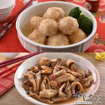 桃花源餐廳 干貝扒繡球x1+麻油松阪燴群菇x1