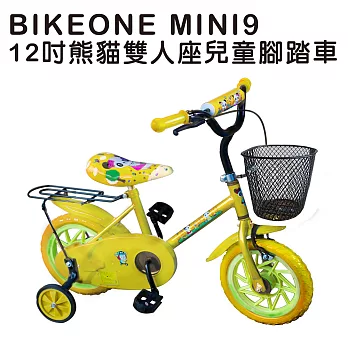 BIKEONE MINI9 12吋熊貓雙人座兒童腳踏車(附輔助輪) 低跨點設計手把坐墊可調寶寶兒童三輪車 兩種款式菜籃可選-黑網/黃色
