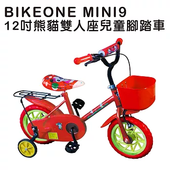 BIKEONE MINI9 12吋熊貓雙人座兒童腳踏車(附輔助輪) 低跨點設計手把坐墊可調寶寶兒童三輪車 兩種款式菜籃可選-塑膠/紅色