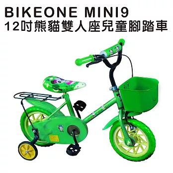 BIKEONE MINI9 12吋熊貓雙人座兒童腳踏車(附輔助輪) 低跨點設計手把坐墊可調寶寶兒童三輪車 兩種款式菜籃可選-塑膠/綠色