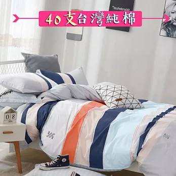 【eyah 宜雅】100%台灣製寬幅精梳純棉雙人加大床包枕套三件組-璀璨人生