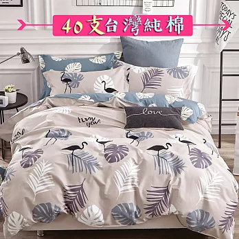 【eyah 宜雅】100%台灣製寬幅精梳純棉雙人加大床包枕套三件組-漫步鶴曲