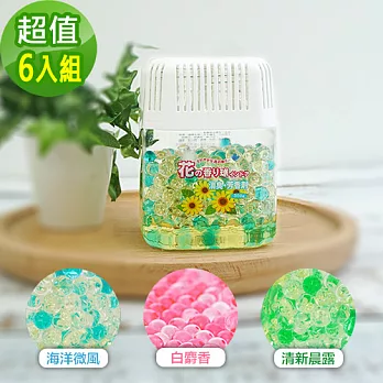 依必朗芳香世界香氛晶球300g罐(6入)海洋微風2清新晨露4