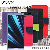 SONY Xperia XA3 經典書本雙色磁釦側翻可站立皮套 手機殼紅色