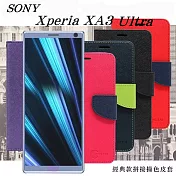SONY Xperia XA3 Ultra 經典書本雙色磁釦側翻可站立皮套 手機殼桃色
