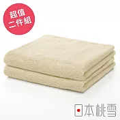 【日本桃雪】精梳棉飯店毛巾-超值兩件組(多色任選- 褐米) | 鈴木太太公司貨