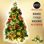 台灣製6尺(180cm)特級綠松針葉聖誕樹+聖誕花蝴蝶結系配件+100燈LED燈暖白光2串(附控制器跳機)高級豪華組 (本島免運費)-YS-GPT06304無綠色樹體